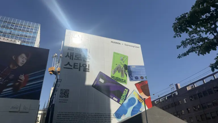 聖水洞に掲出されたMUSINSAとSamsung Cardの大型壁面広告