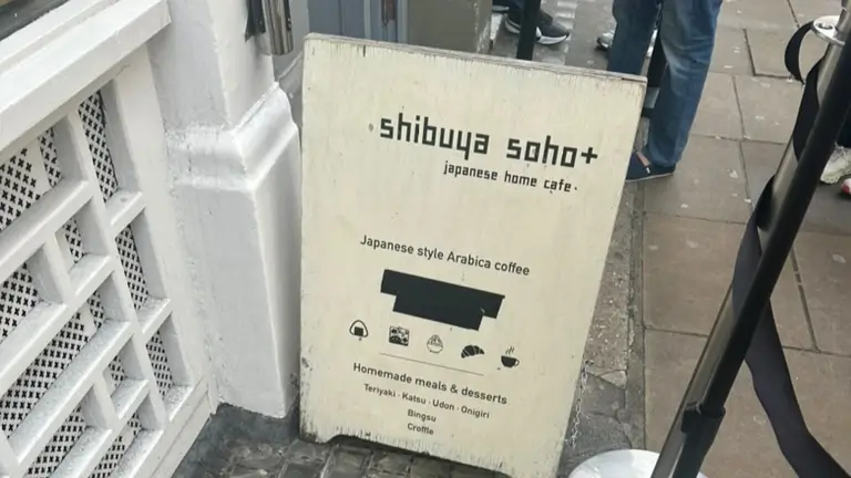 ロンドンのshibuya soho+前に置かれたJapanese home cafeの看板
